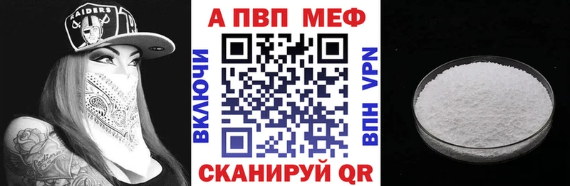 А ПВП VHQ  Коркино 