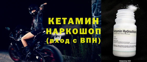 кристаллы Беломорск