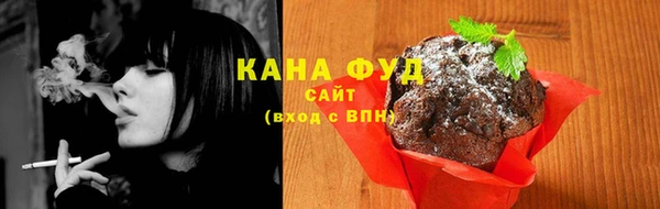 кристаллы Беломорск