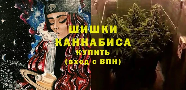 кристаллы Беломорск