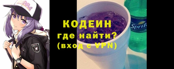 кристаллы Беломорск