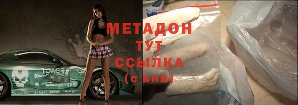 кристаллы Беломорск