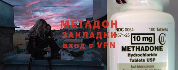 стаф Белоозёрский