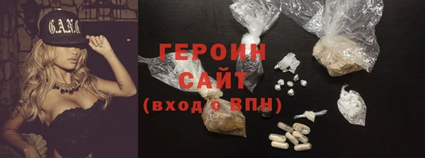 кристаллы Беломорск