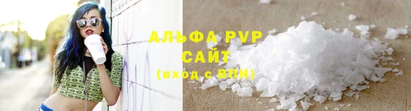каннабис Белокуриха