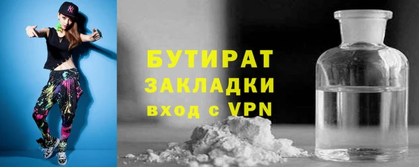 кристаллы Беломорск