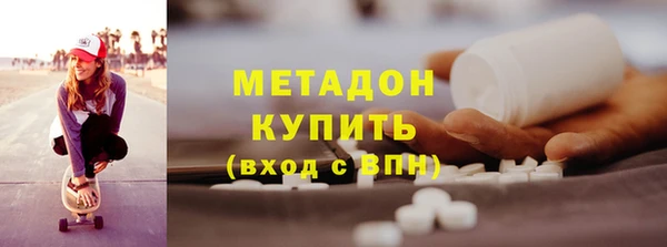 каннабис Белокуриха