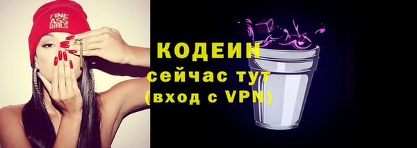 кристаллы Беломорск