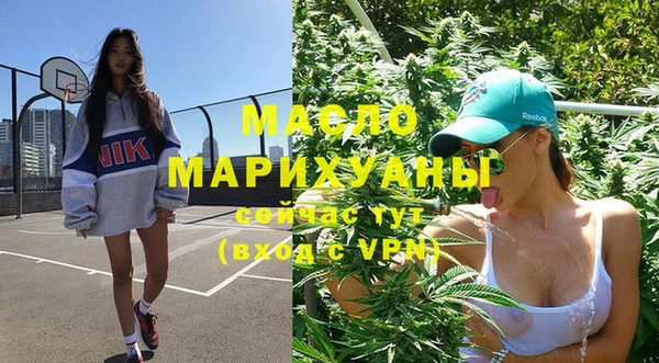 кристаллы Беломорск
