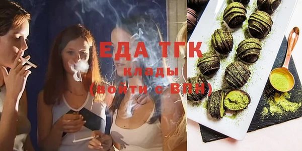 каннабис Белокуриха