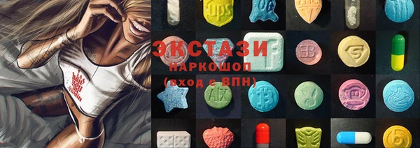 каннабис Белокуриха