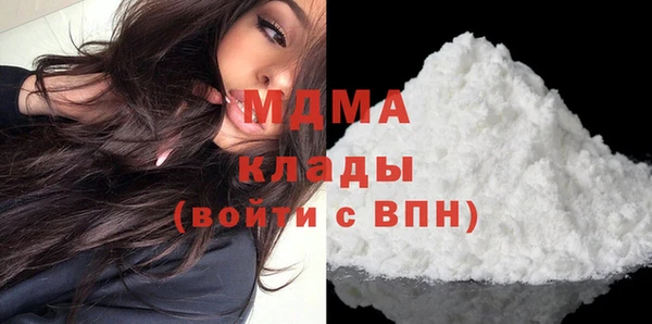 стаф Белоозёрский