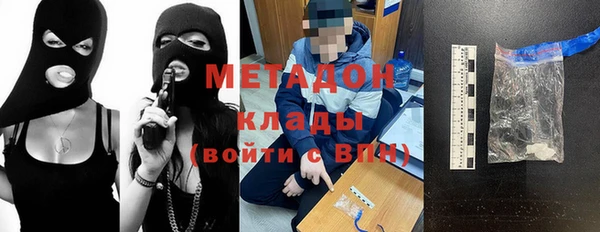 стаф Белоозёрский