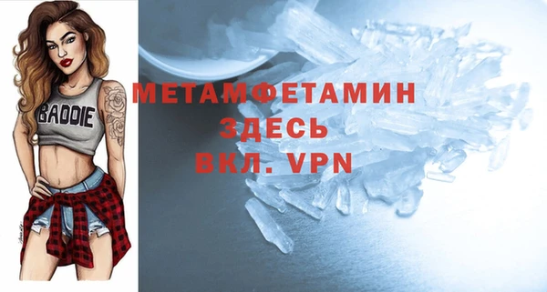 кристаллы Беломорск