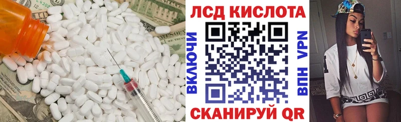 Лсд 25 экстази кислота  Коркино 