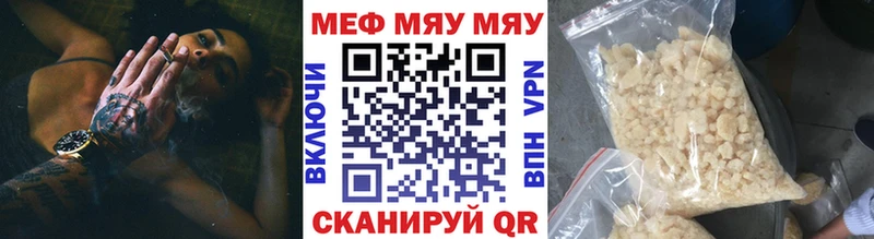 omg зеркало Коркино Мефедрон мяу мяу