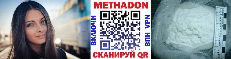 Метадон мёд  Коркино 