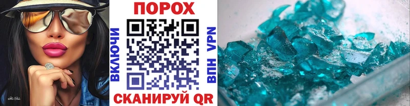 Первитин винт  Коркино 
