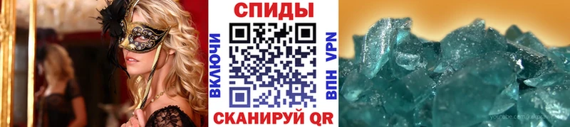 Первитин пудра Коркино