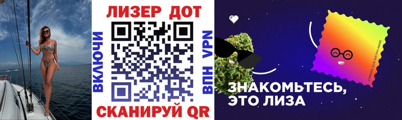 Марки NBOMe 1,8мг  ссылка на мегу tor  Коркино 