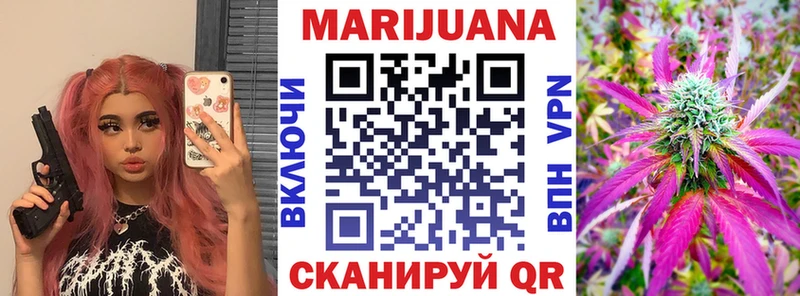 Марихуана индика  где купить наркоту  Коркино 